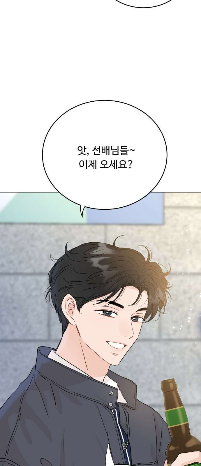 가족같은 XX 79화 2