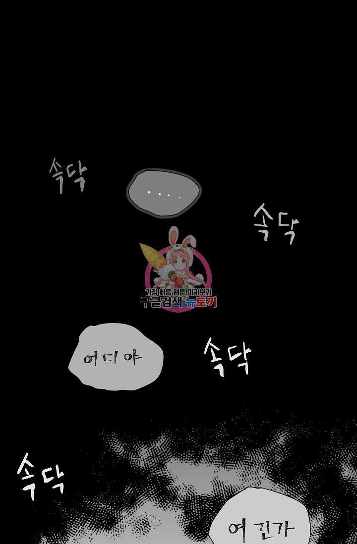 존버닥터 8화 1