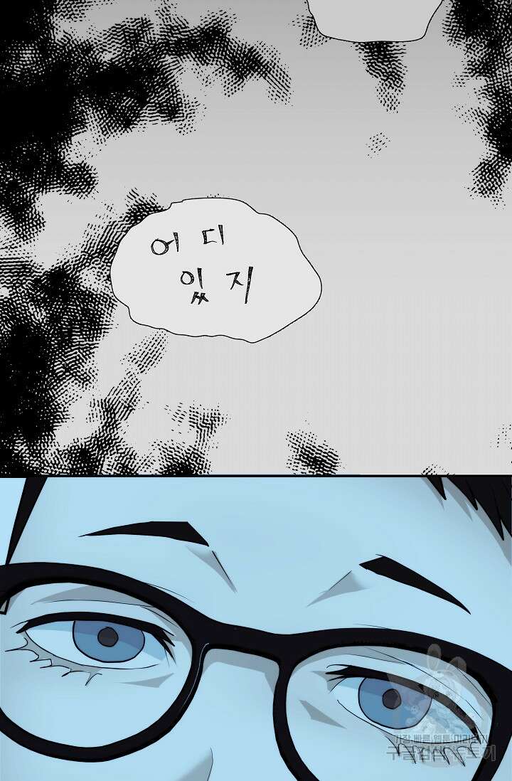 존버닥터 8화 2