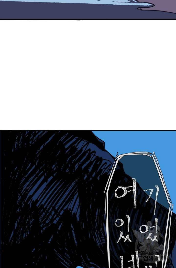 존버닥터 8화 11