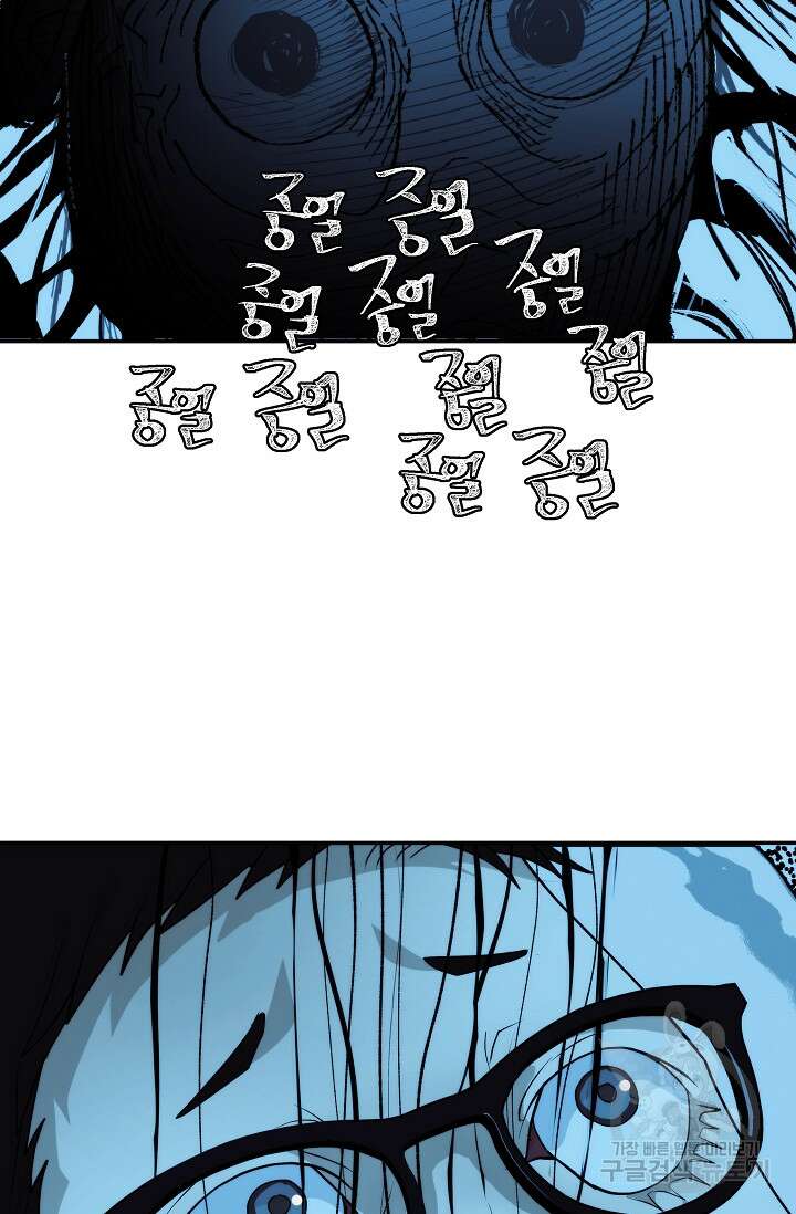 존버닥터 8화 15