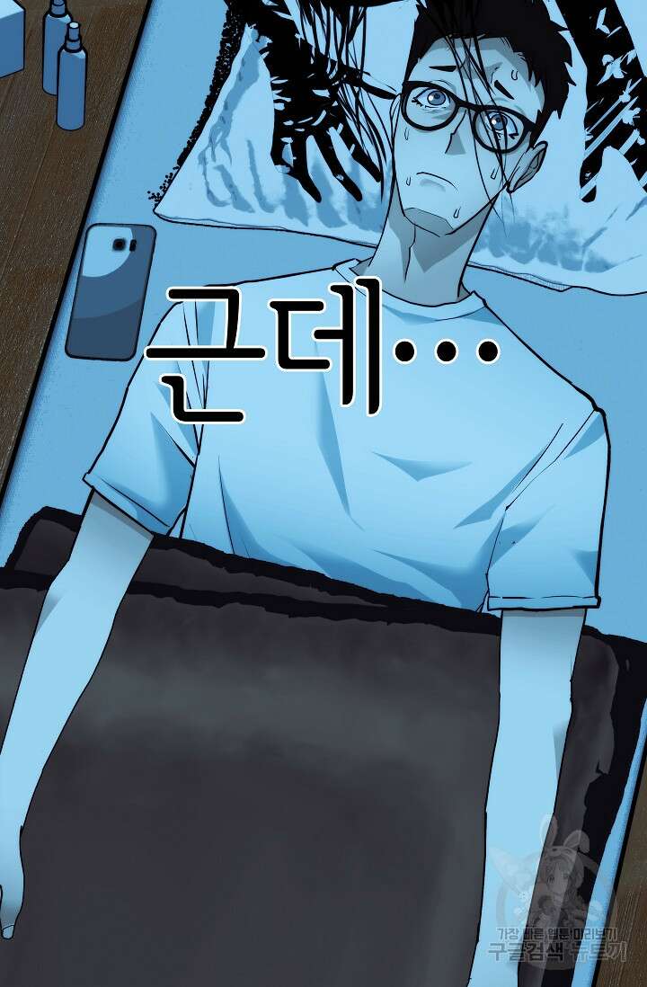 존버닥터 8화 19