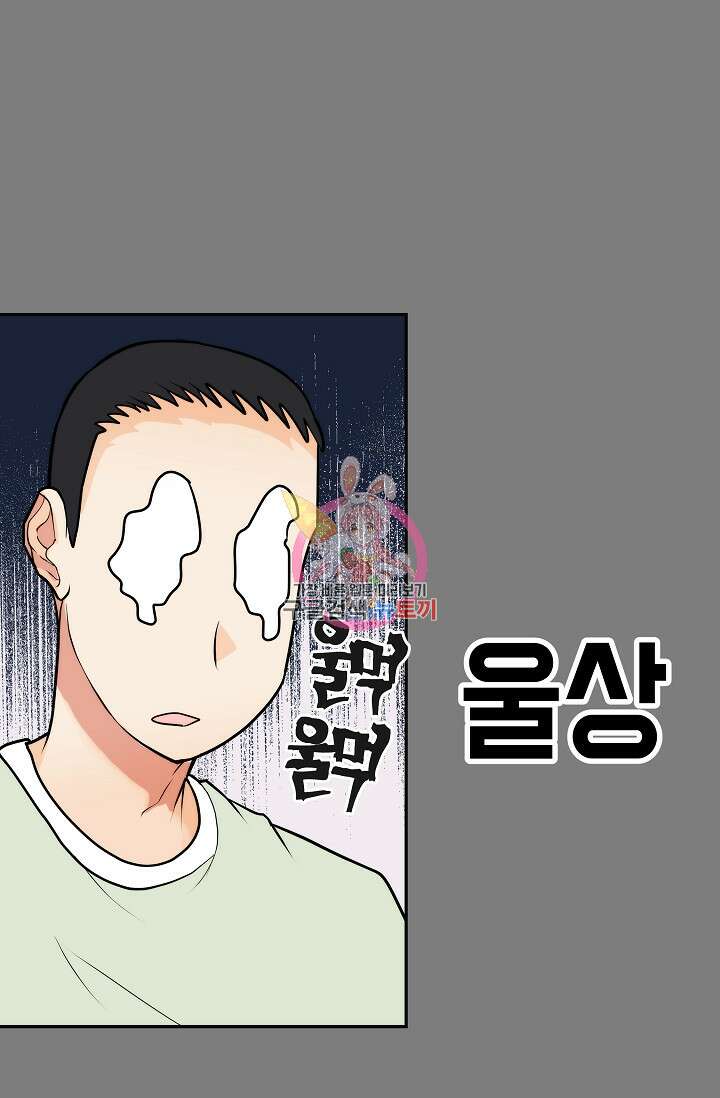 존버닥터 17화 1