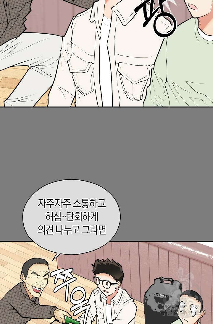 존버닥터 17화 9