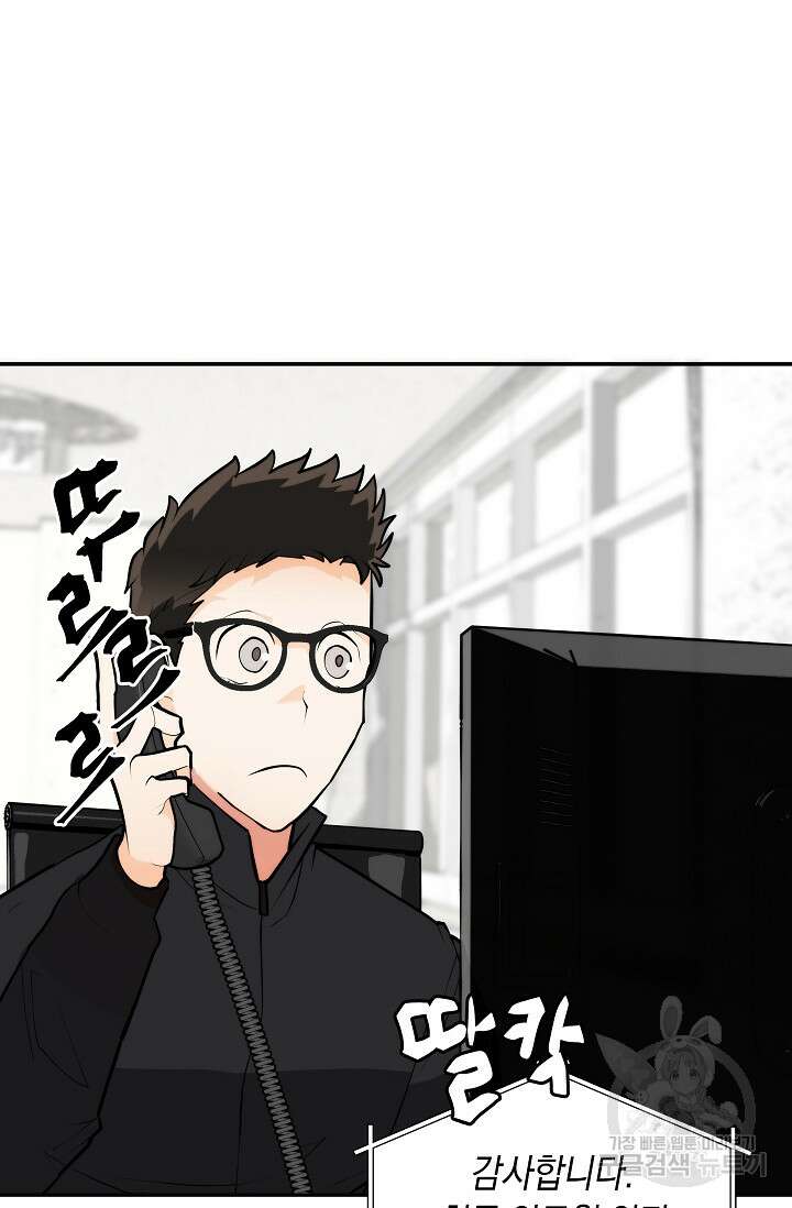 존버닥터 17화 16