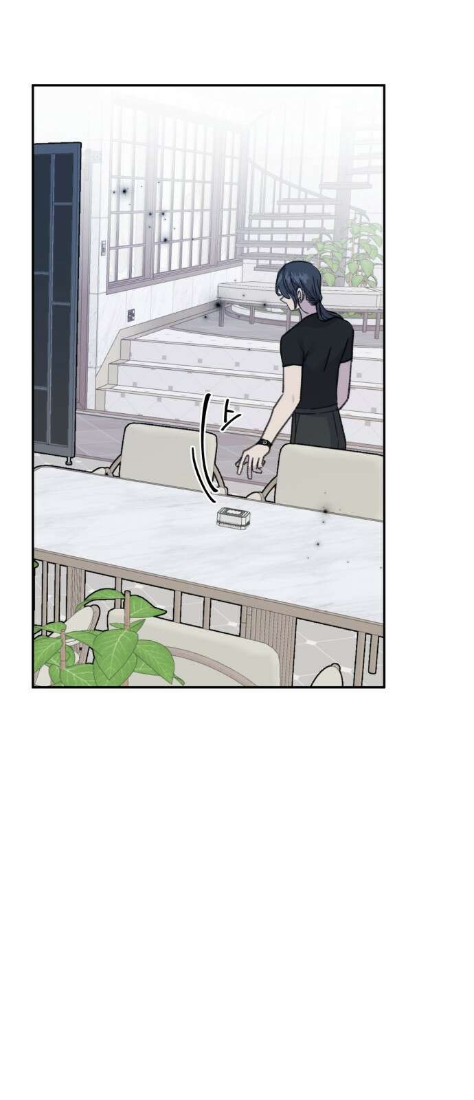 내가 사랑한 물고기 14화: 용감한 물고기 5
