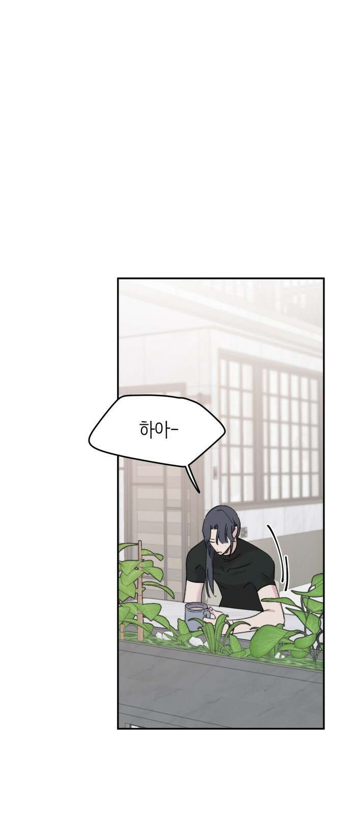 내가 사랑한 물고기 14화: 용감한 물고기 7
