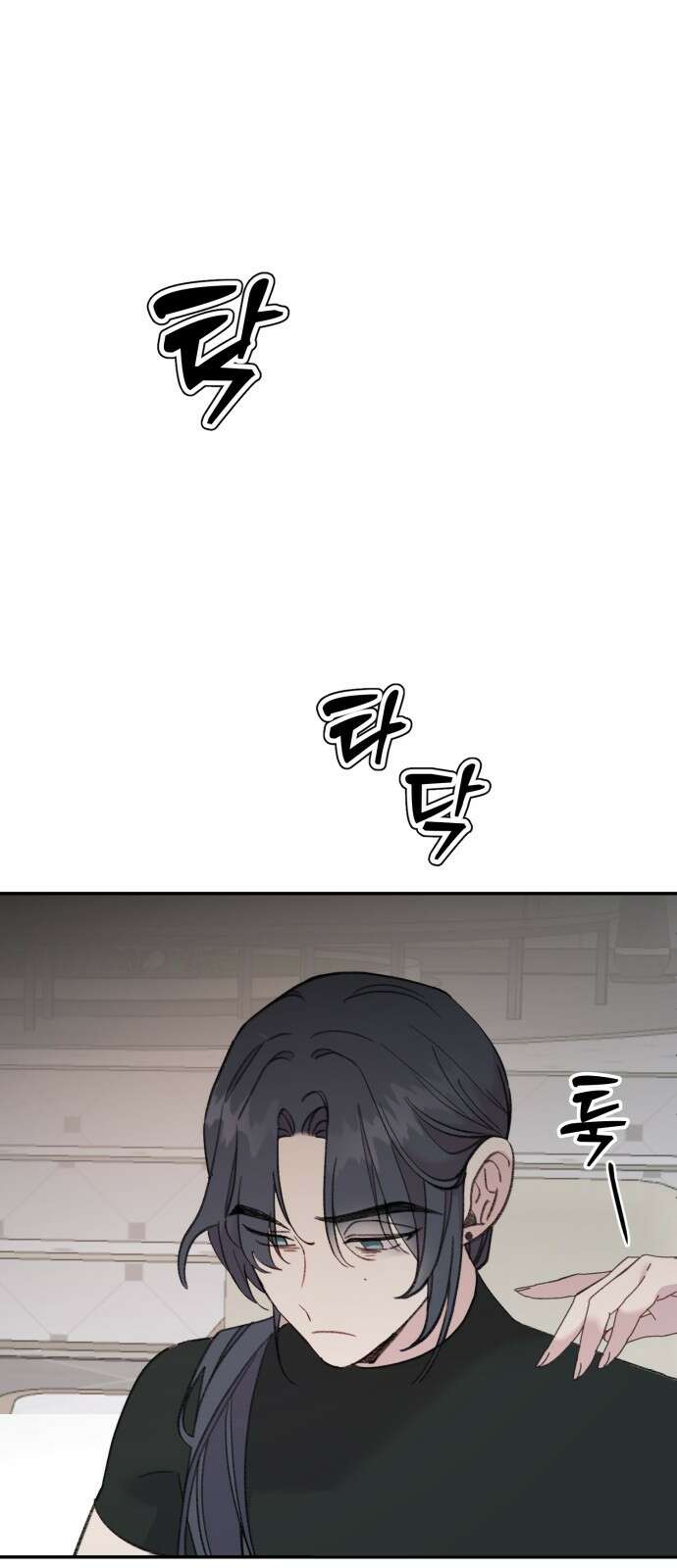 내가 사랑한 물고기 14화: 용감한 물고기 8
