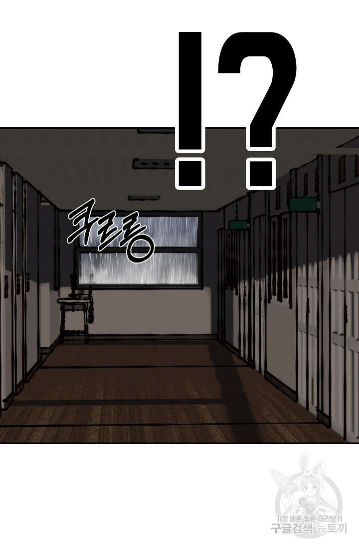 존버닥터 44화 7