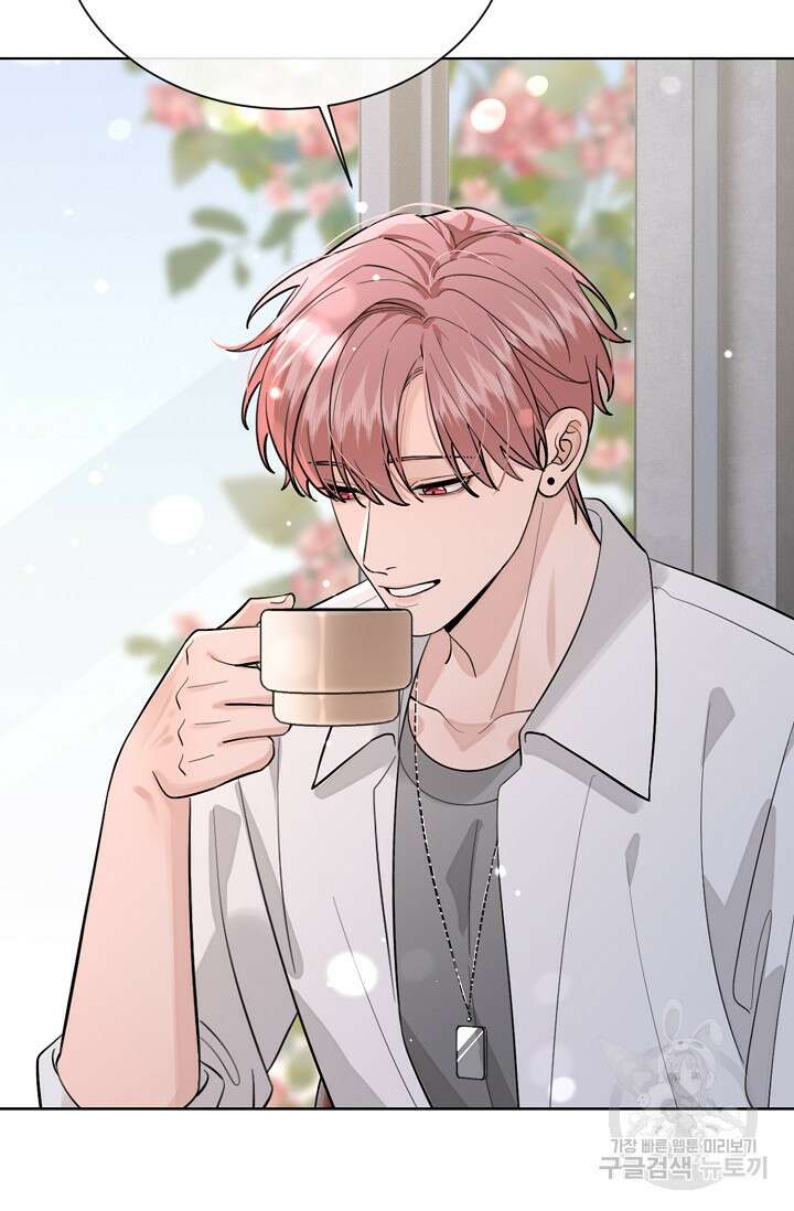 너, 내 사람이 되어 줘! 40화 7