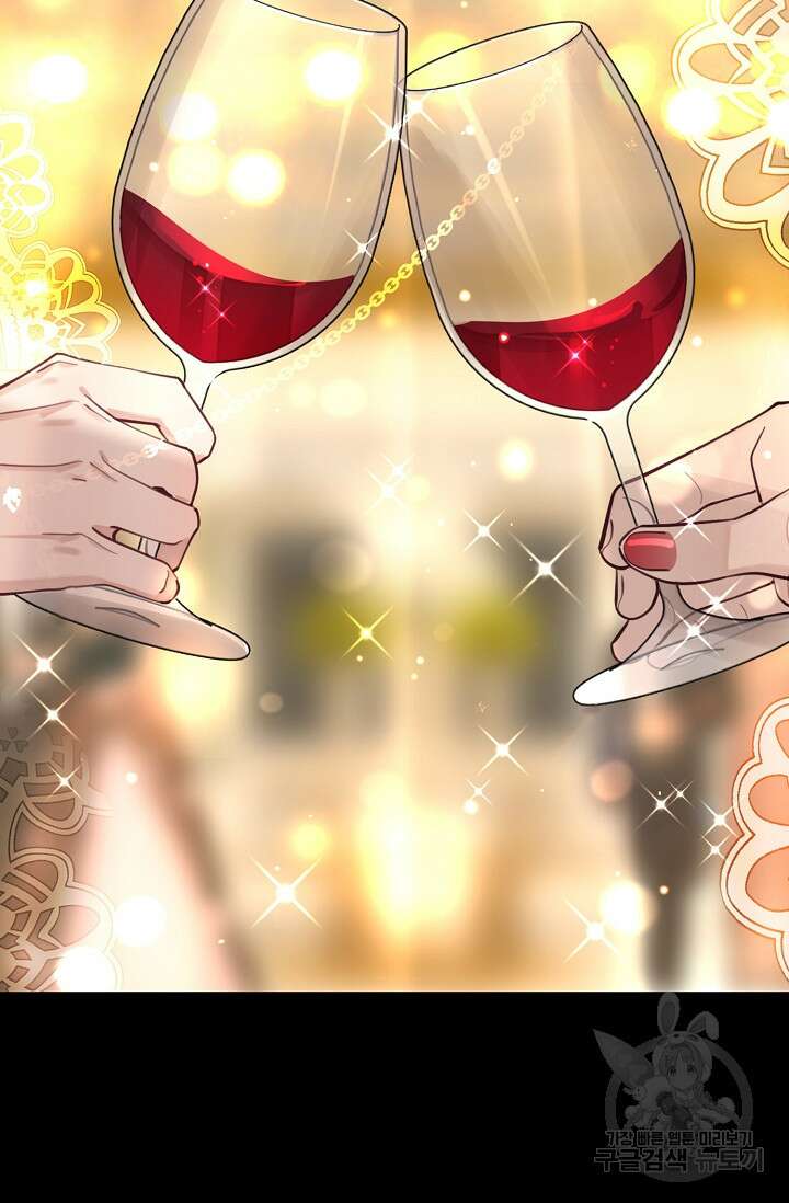 너, 내 사람이 되어 줘! 40화 9