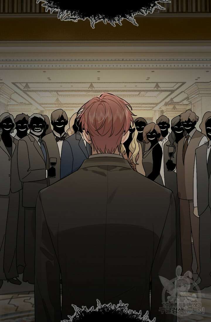 너, 내 사람이 되어 줘! 40화 13