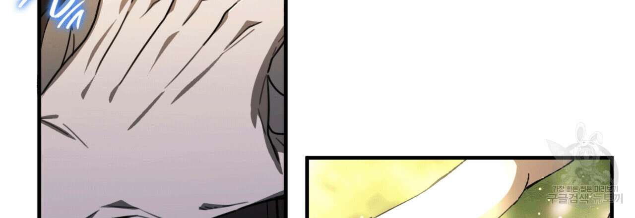 비혼주의입니다만?! 56화 12