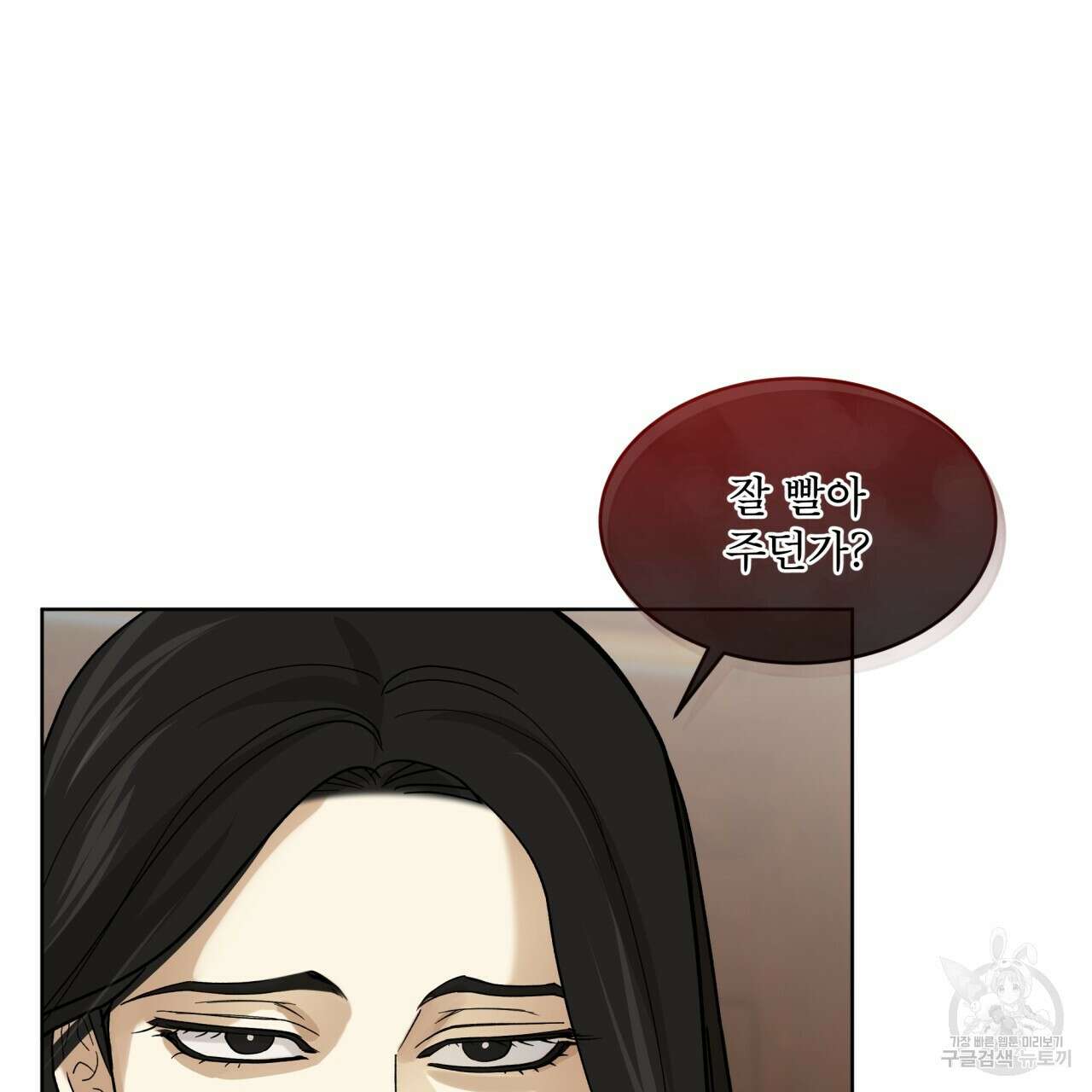 천추세인 12화 22