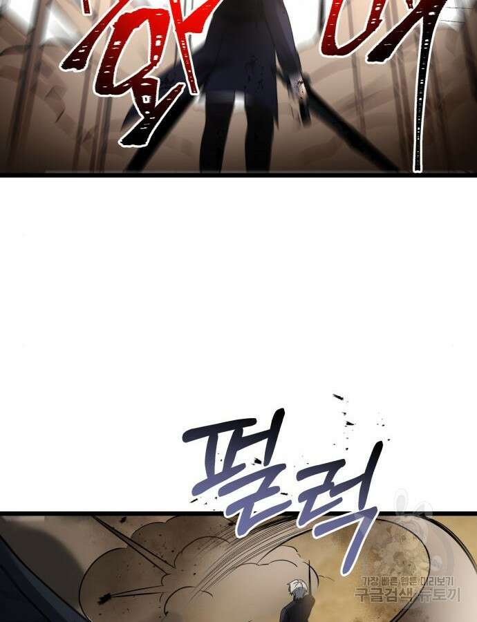 시한부 천재 암흑기사 33화 92