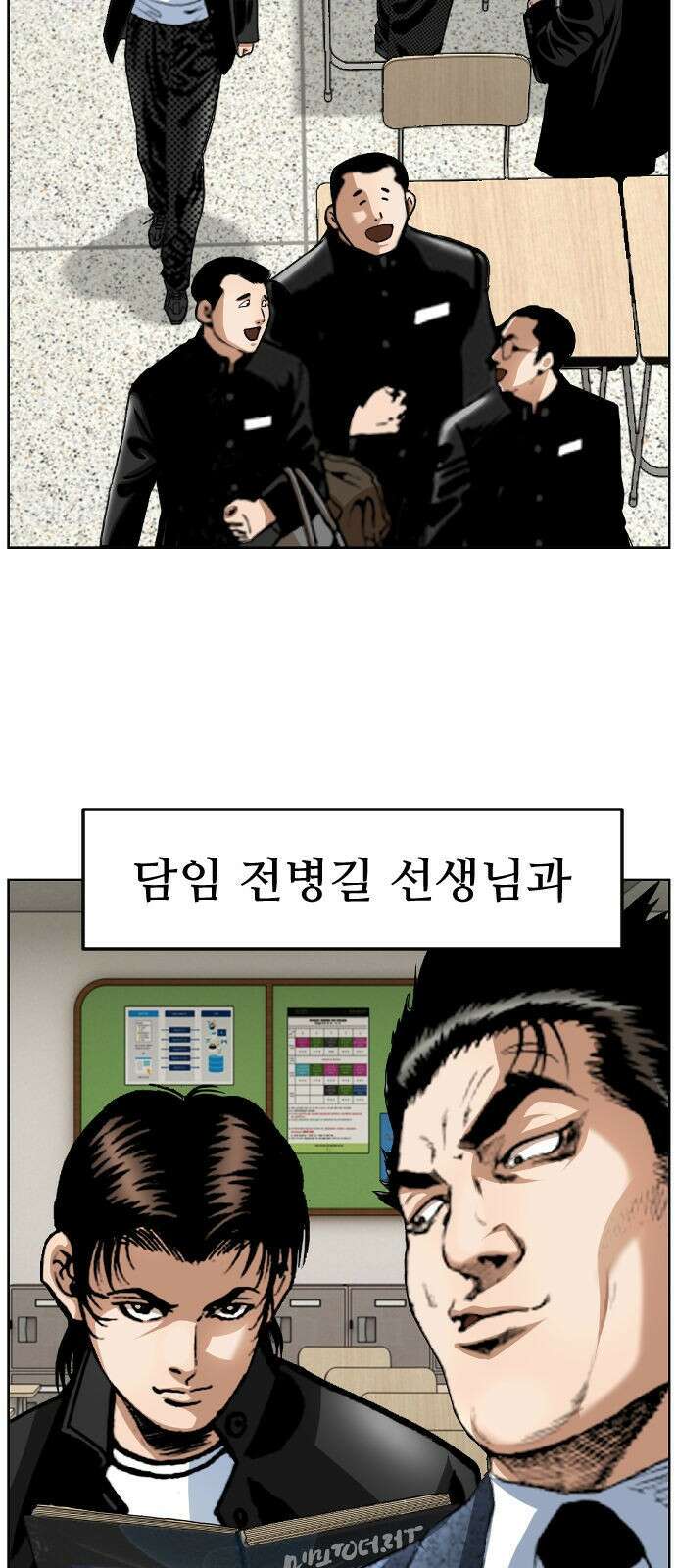 돌아온 쿠쿠짱 2화 모조리 도륙당할수도 8