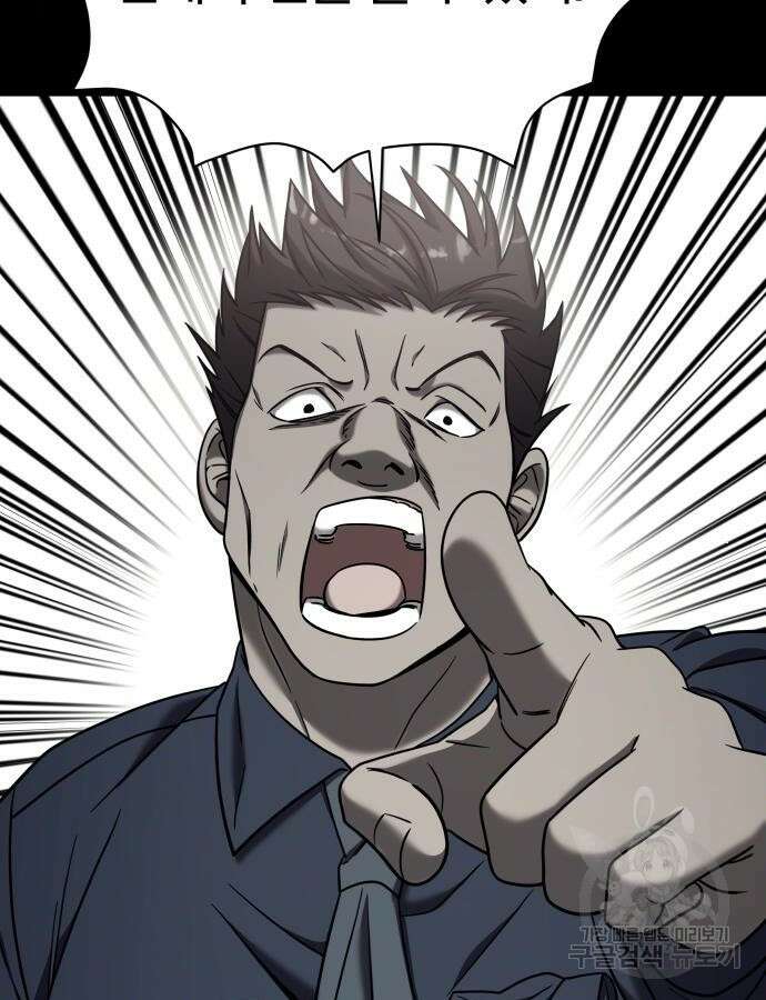 순정빌런 외전 3화 7