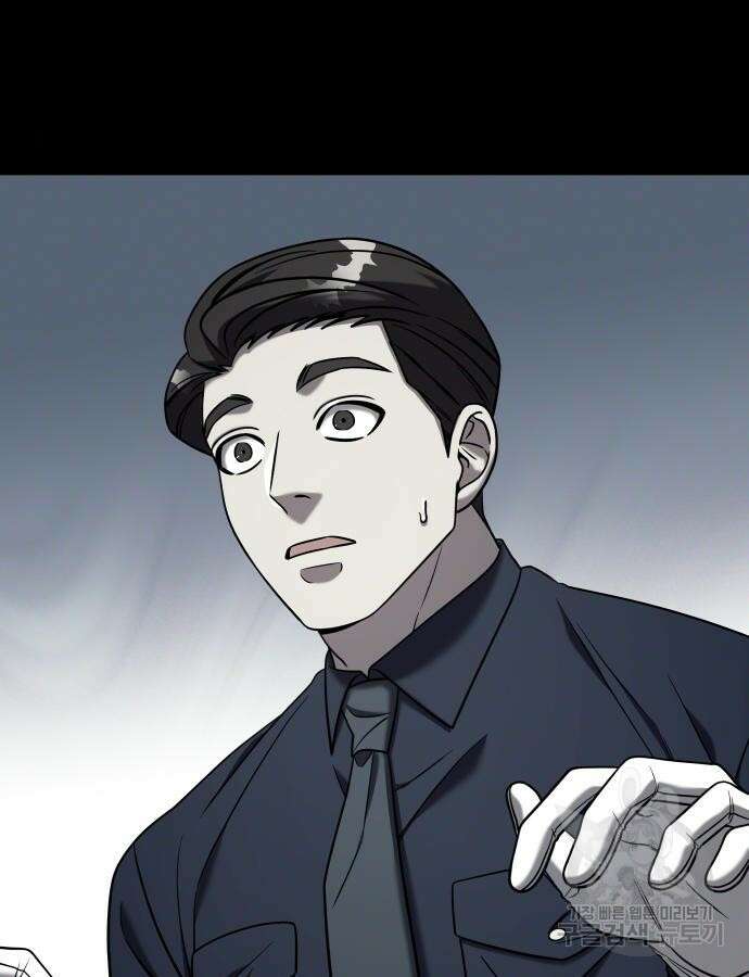 순정빌런 외전 3화 9