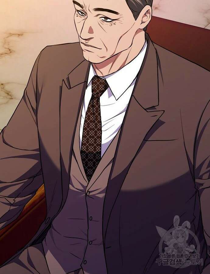 국세청 망나니 99화 58