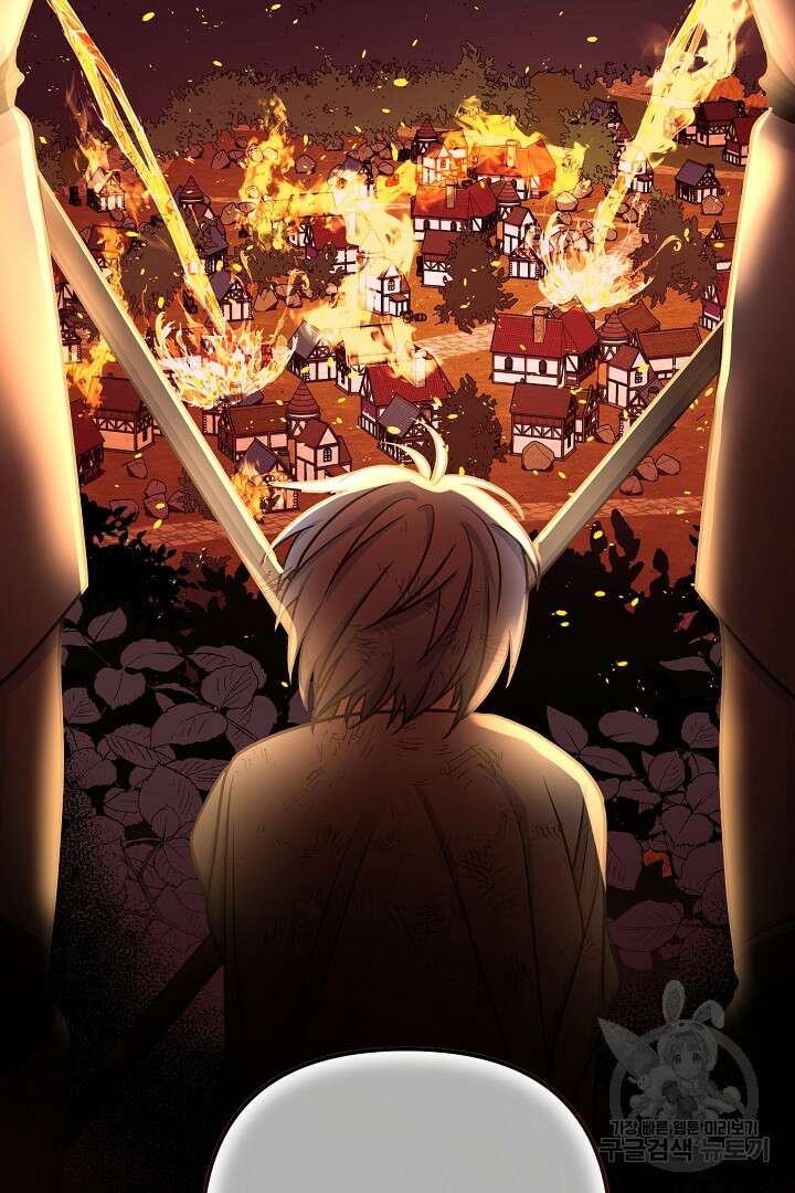 달아날 수 없게 만들어 17화 18