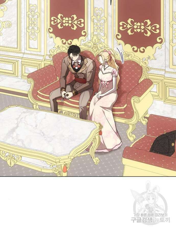 네가 죽기를 바랄 때가 있었다 124화 29