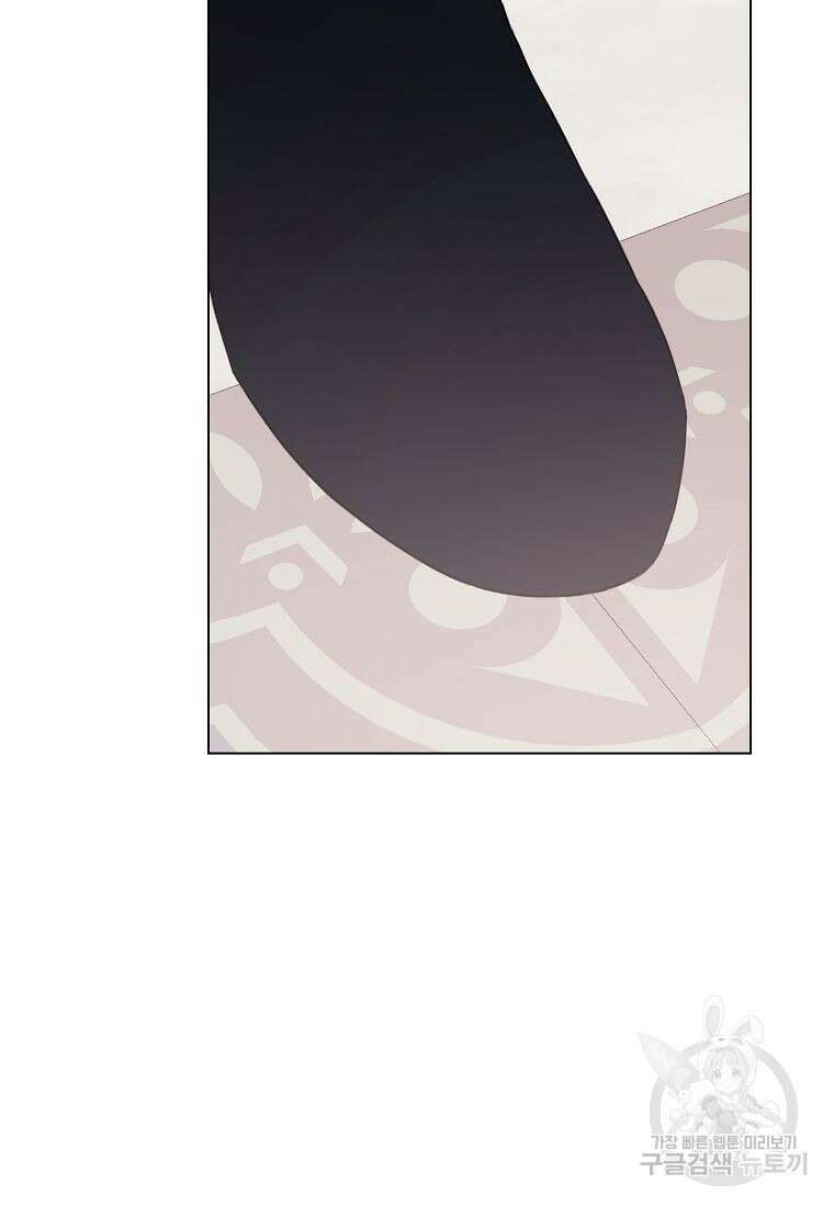 황녀님의 인형가게 56화 9