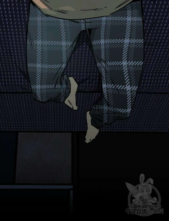 학생만 하면 안 될까요? 12화 14