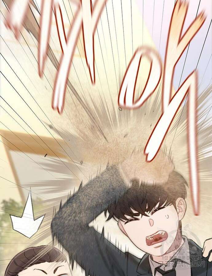 미리보기 6화 14