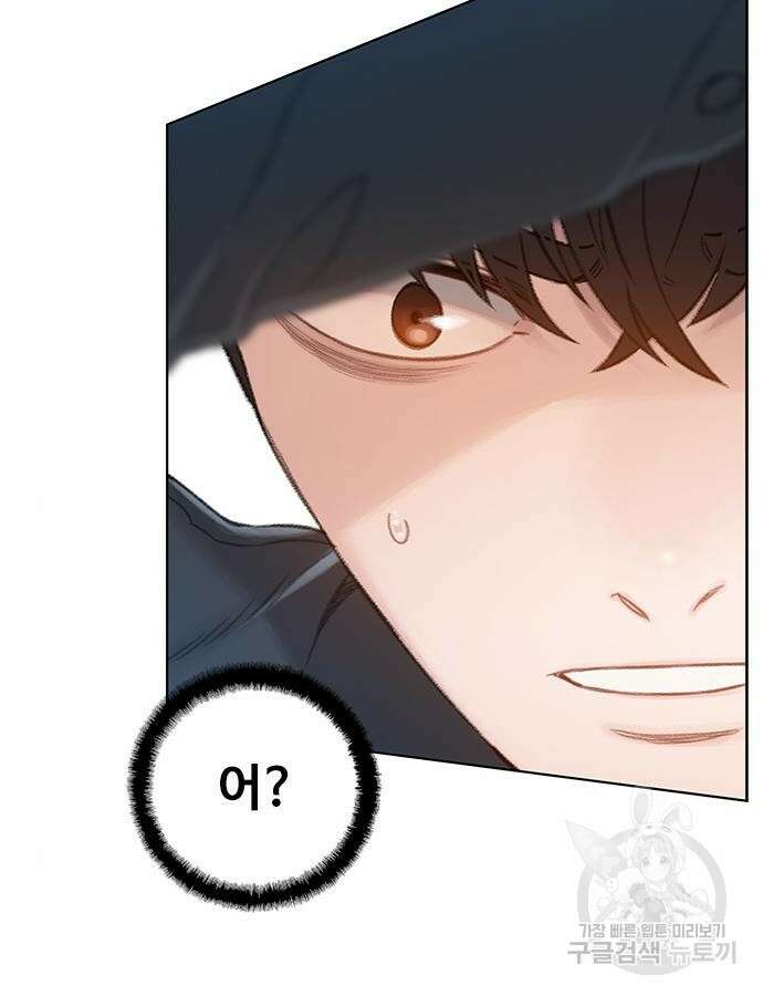 미리보기 6화 16