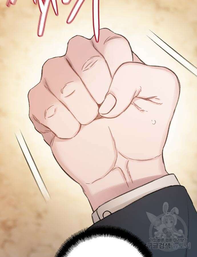 미리보기 6화 22
