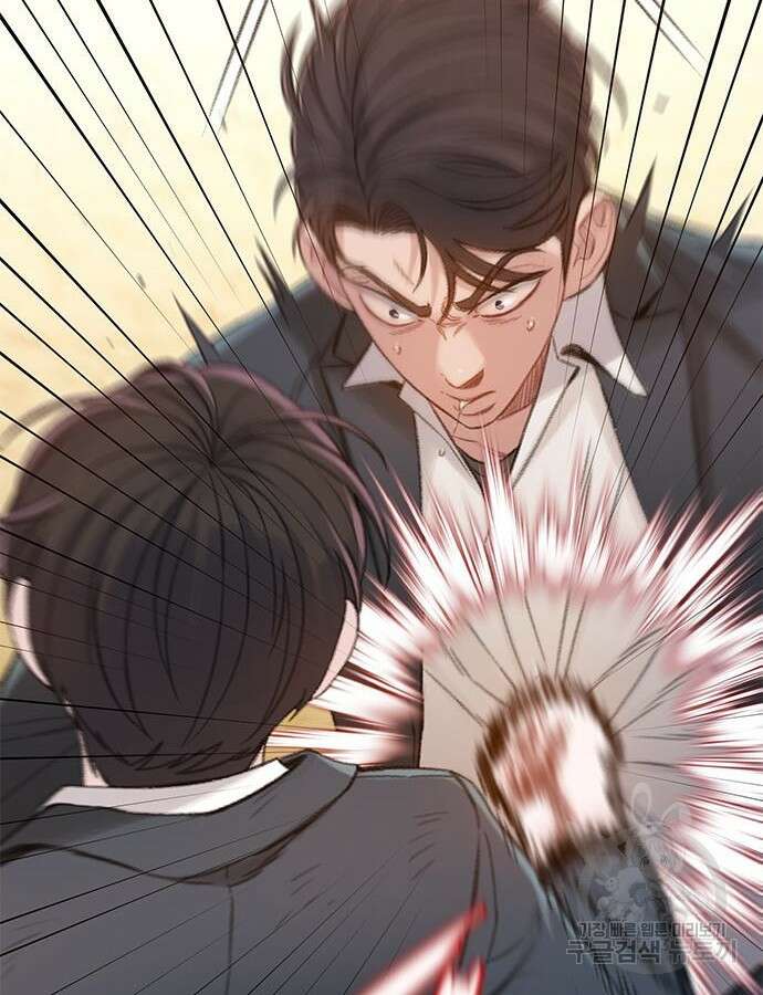 미리보기 6화 37