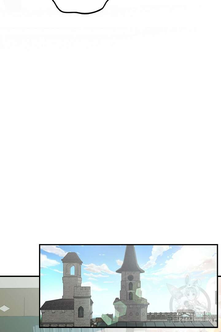 나는 대용품이었다 16화 15