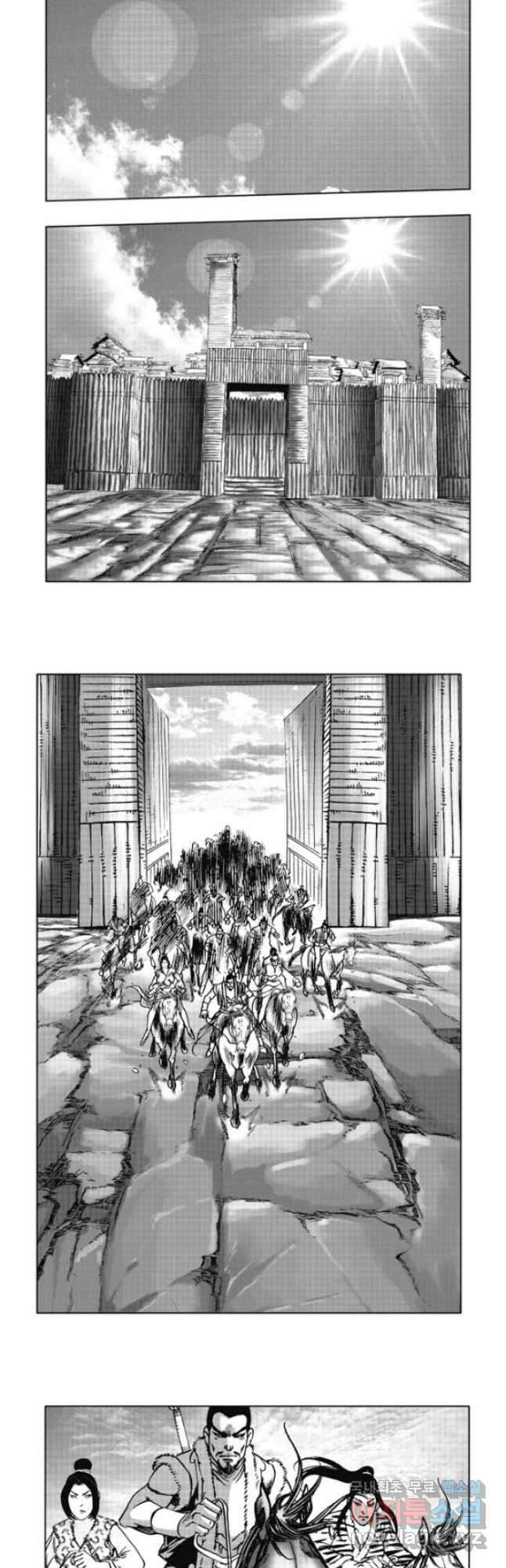 무림출사표 29화 2