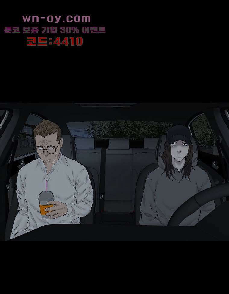 악연 25화 1