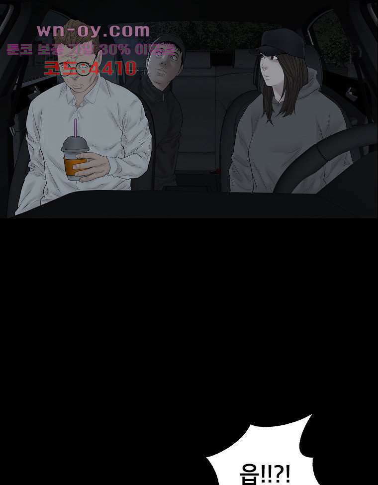 악연 25화 5