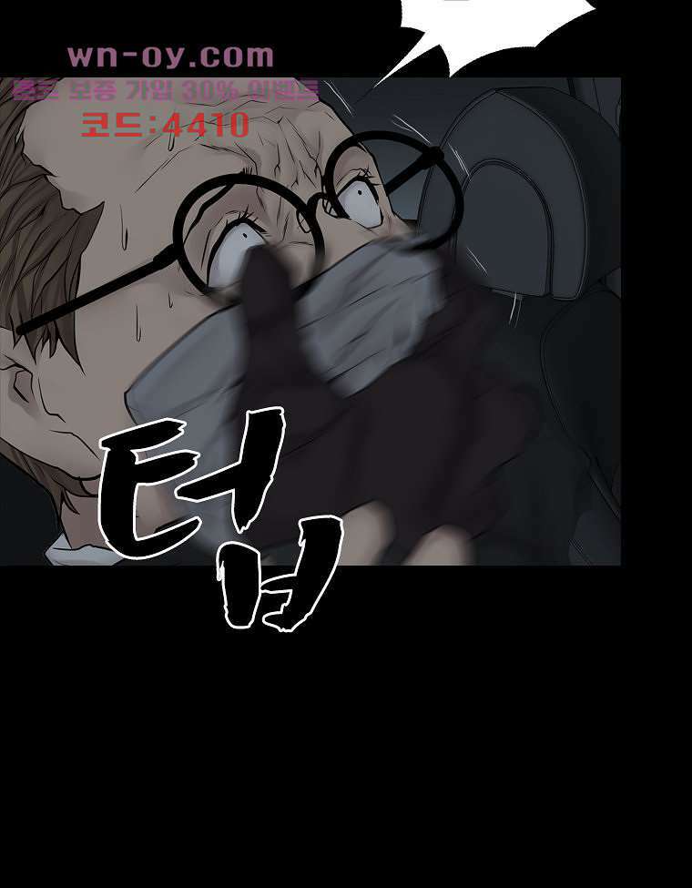 악연 25화 6