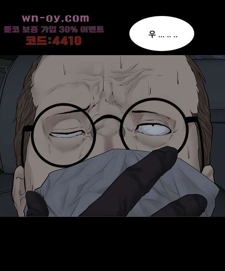 악연 25화 12