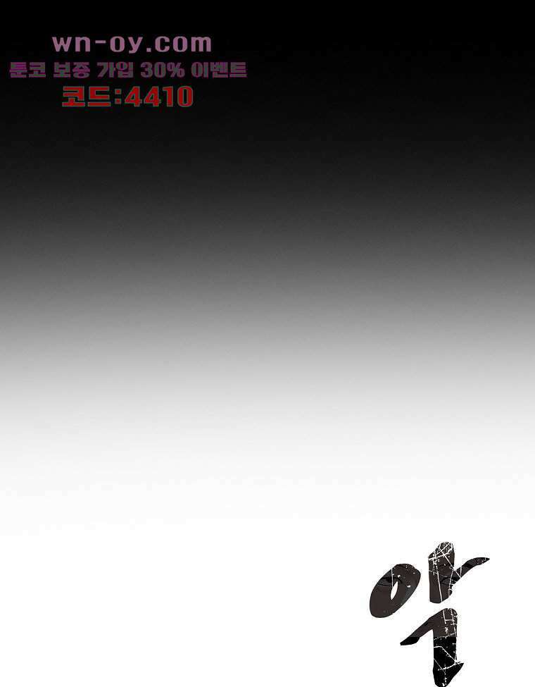 악연 25화 18