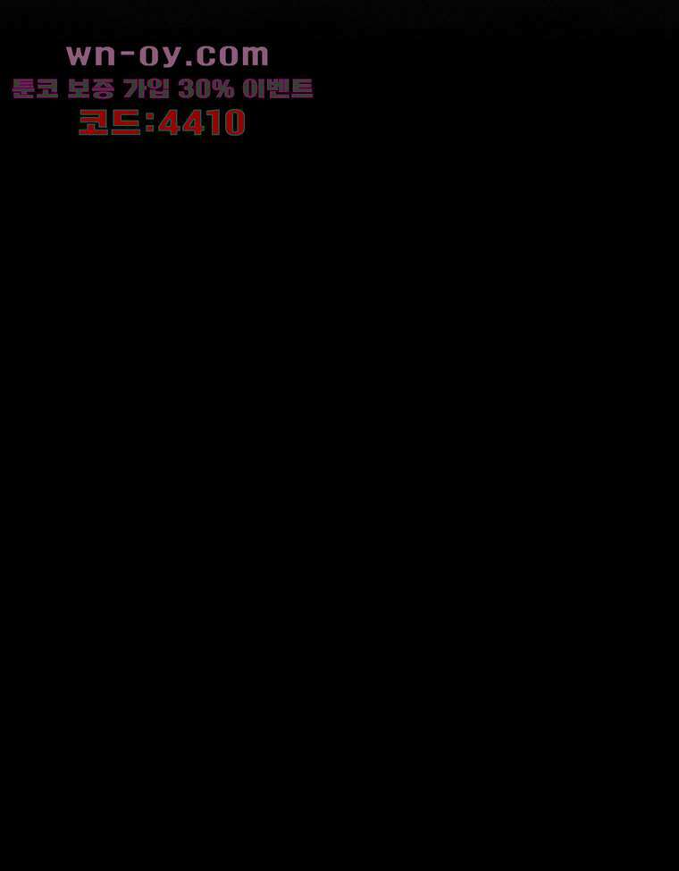 악연 25화 20