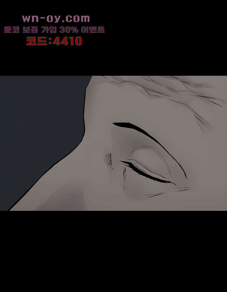 악연 25화 21