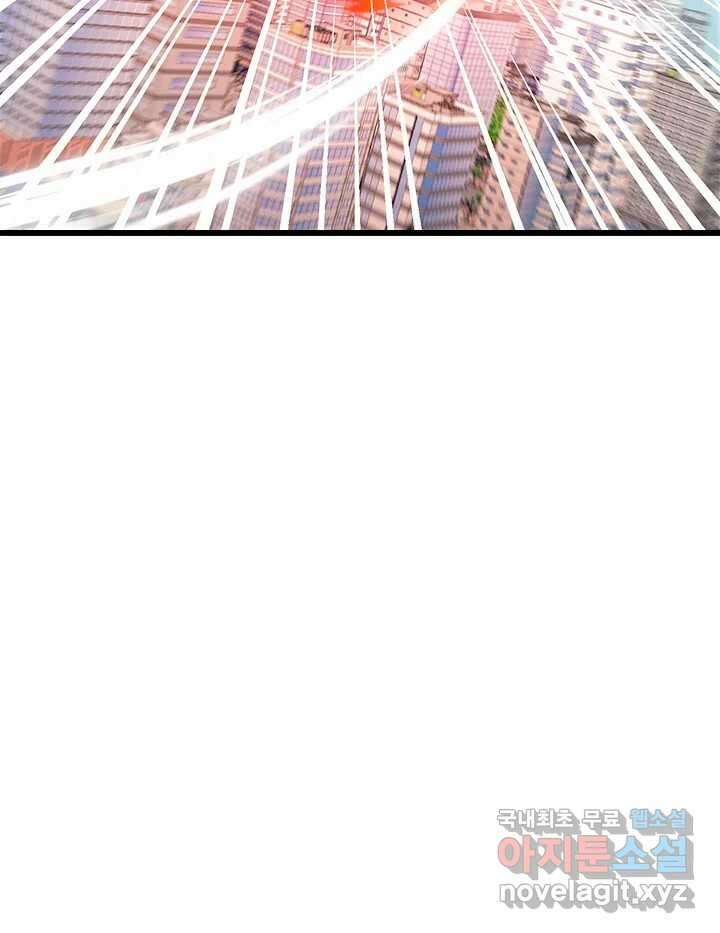 소녀신선 202화 출발 28