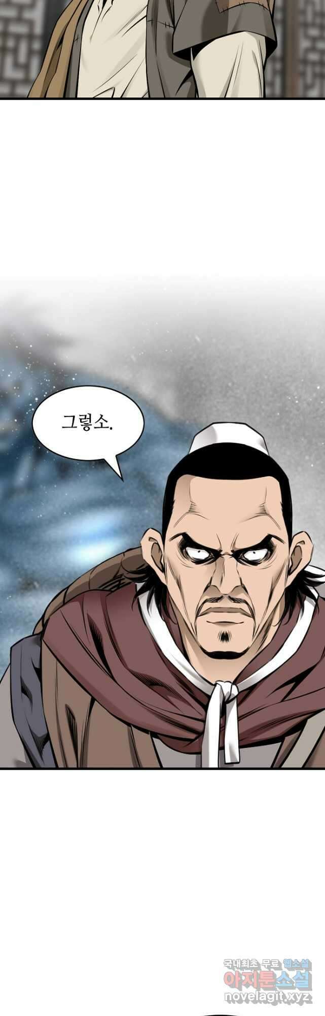 천하제일 의뢰문 55화 (시즌1 완결) 6