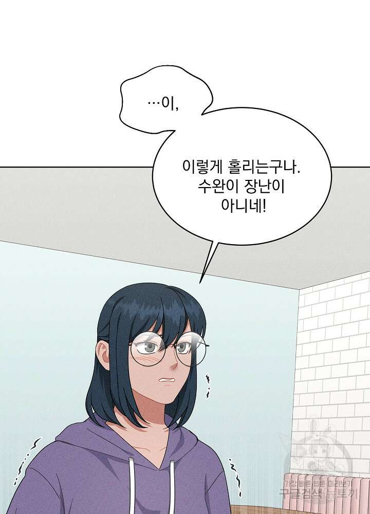 엘리베이터 안에서 23화 11
