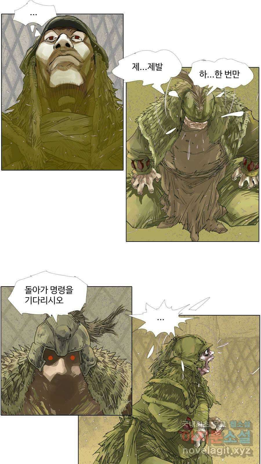 몽홀 시즌2 제 48화 푸른 늑대족이다 - 4 5