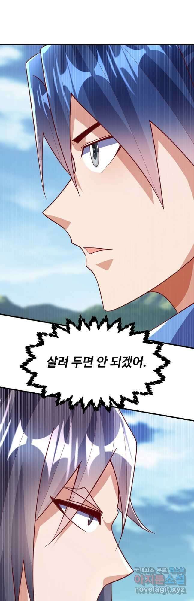 무역: 운명을 거스르다 247화 4