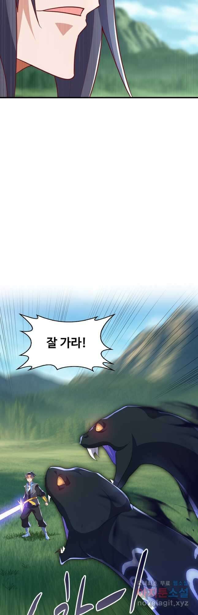 무역: 운명을 거스르다 247화 5