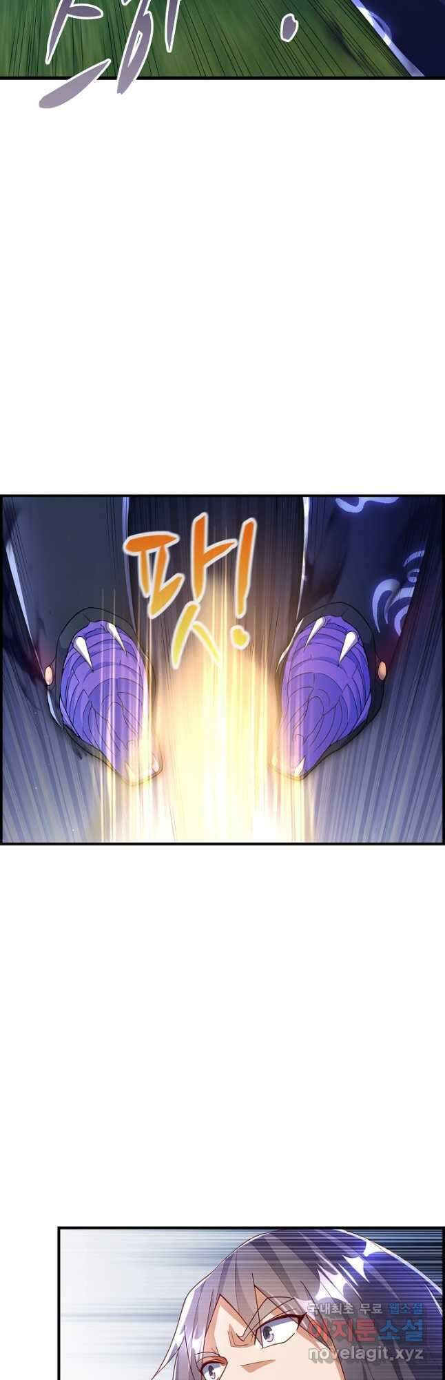 무역: 운명을 거스르다 247화 6