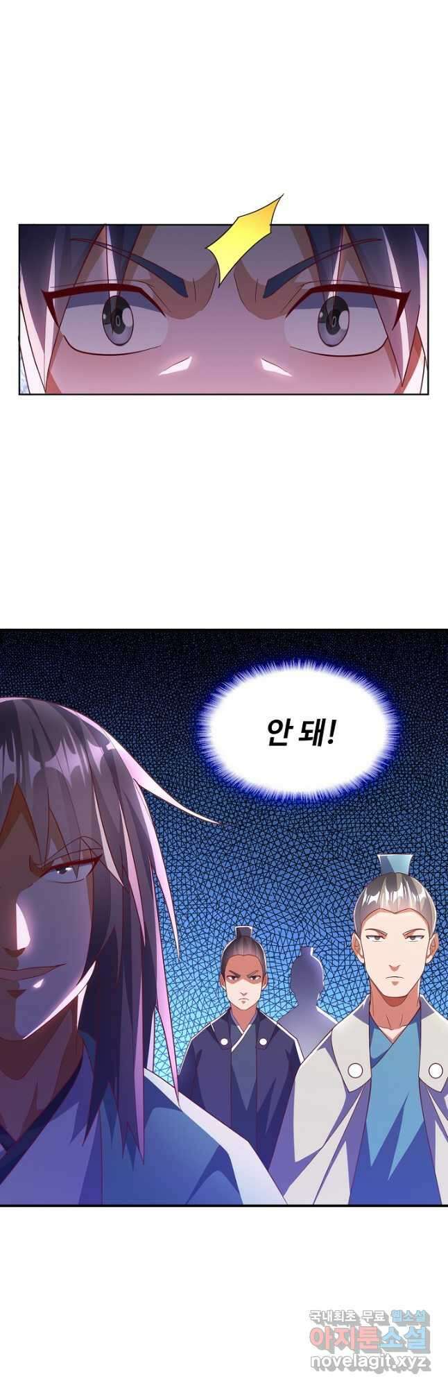 무역: 운명을 거스르다 247화 9