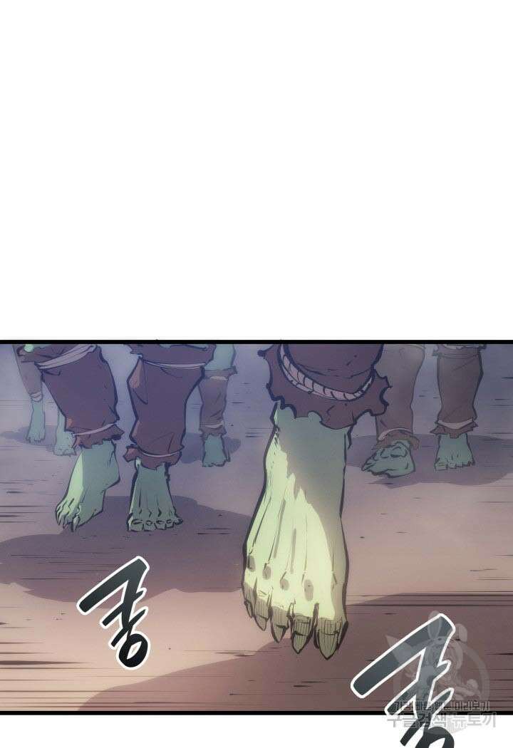 백작가 막내아들은 플레이어 7화 17