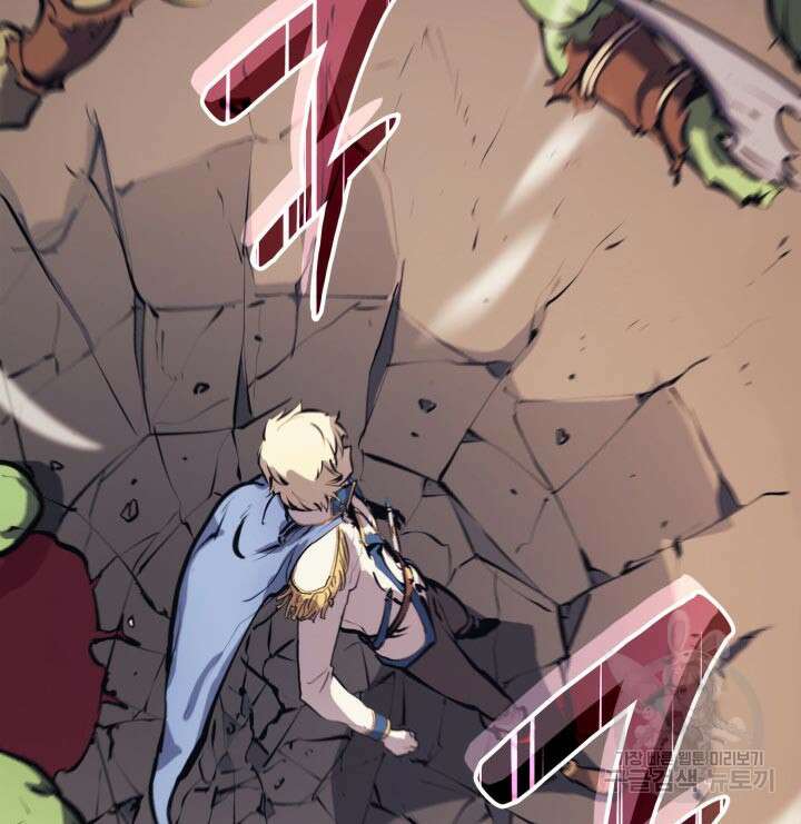 백작가 막내아들은 플레이어 7화 30